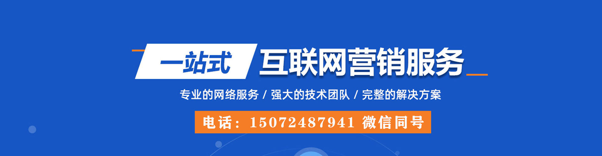瓦房店百度竞价运营